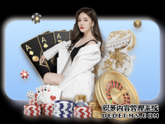 美国“春晚”整了啥？传奇、明星、数据都亮瞎