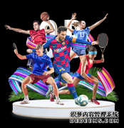 广州体育职业技术学院：2020春季学期体育运动系书记主任“思政第一课”开讲