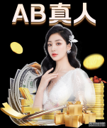 安贤洙昔日恩师全某曾威胁终结其职业生