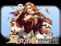 公牛准头号31+9末节14分 千万年薪就想留巴